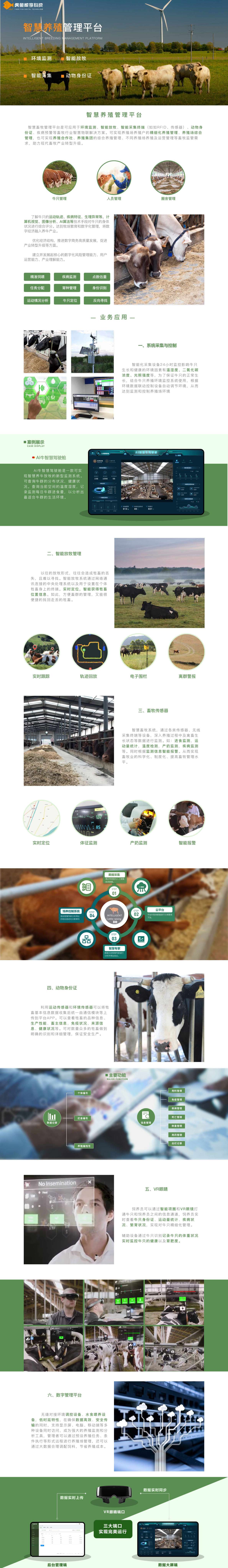 AI牛產(chǎn)品圖1.jpg